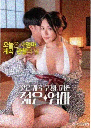 罗生门 日本高清电影